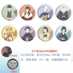 SPY x FAMILY Anime round scrub...