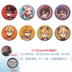 Toilet-bound Hanako-kun Anime ...