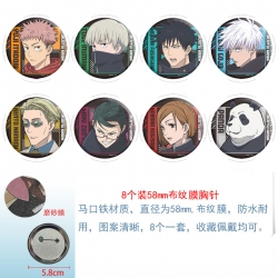 Jujutsu Kaisen Anime round scr...