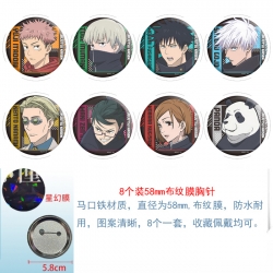 Jujutsu Kaisen Anime round Ast...