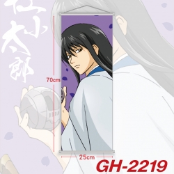 Gintama Plastic Rod Cloth Smal...