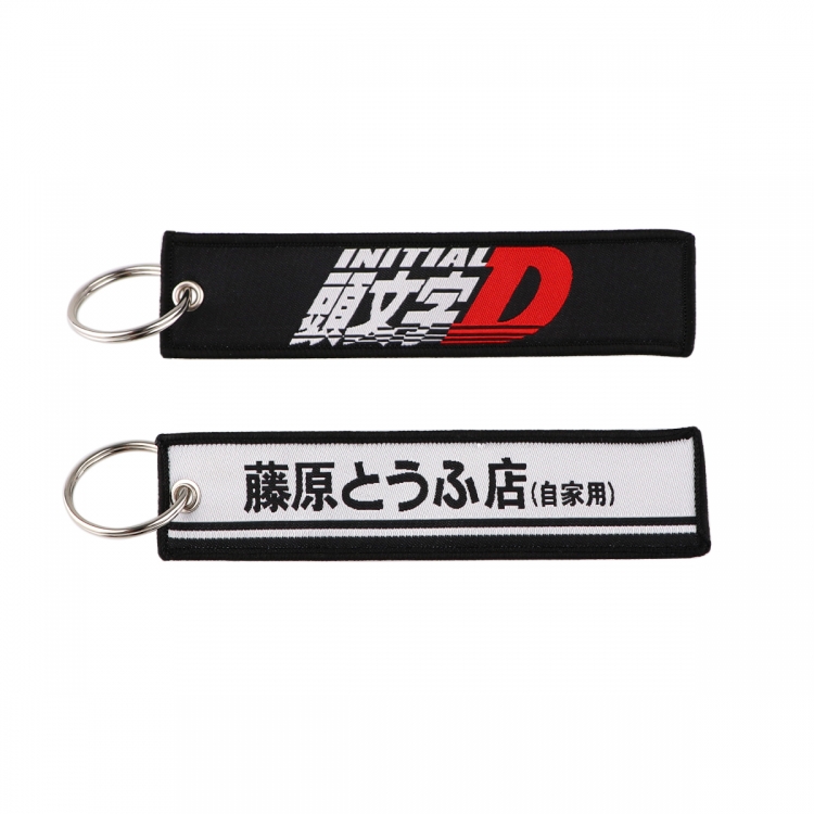 letter Double sided color woven label keychain with thickened hanging rope 13x3cm 10G price for 5 pcs