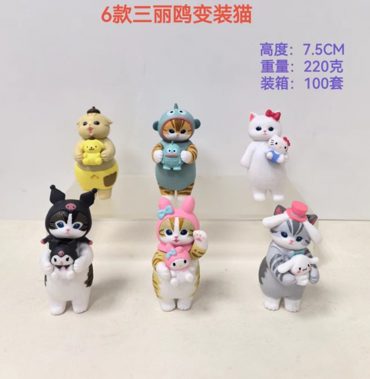 sanrio Bagged Figure Decoration Model 7.5cm a set of 6