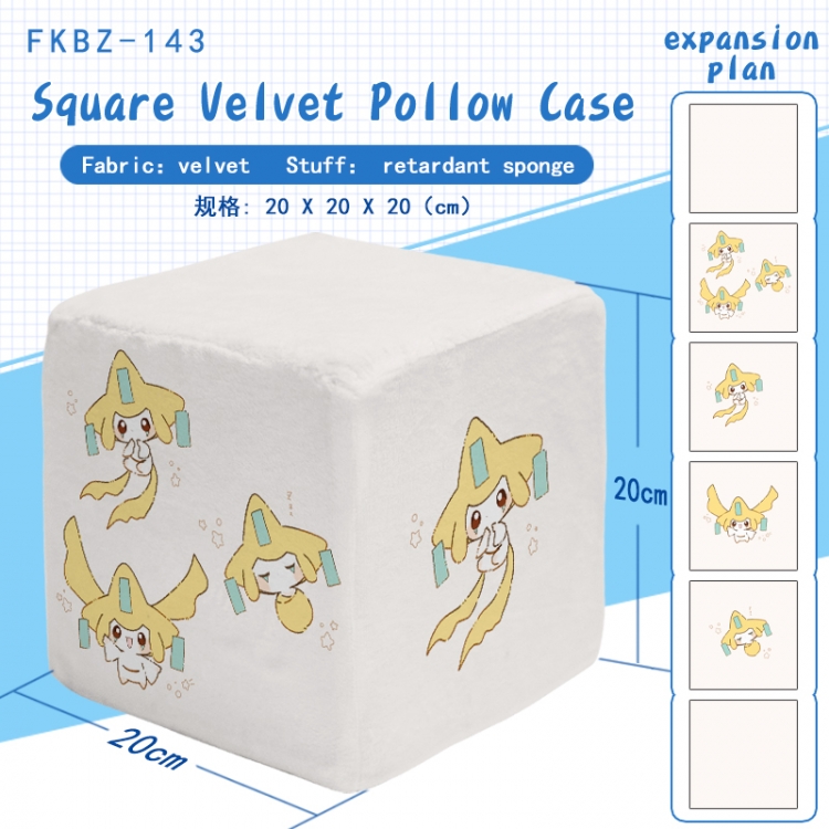Pokemon Anime block pillow 20X20X20cm FKBZ143