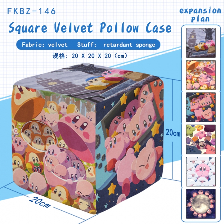 Kirby Anime block pillow 20X20X20cm FKBZ146