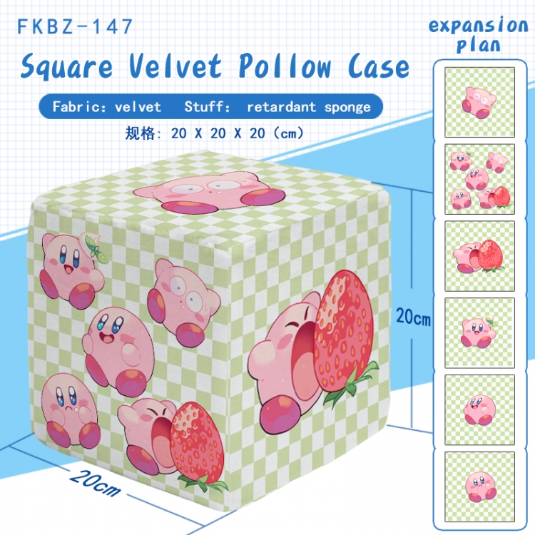 Kirby Anime block pillow 20X20X20cm FKBZ147