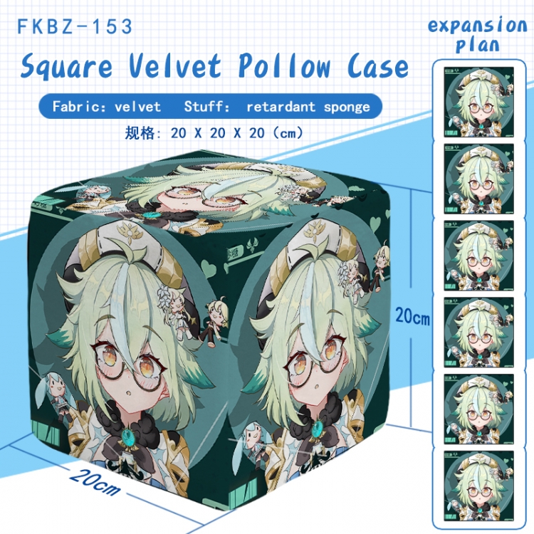 Anime block pillow 20X20X20cm FKBZ153