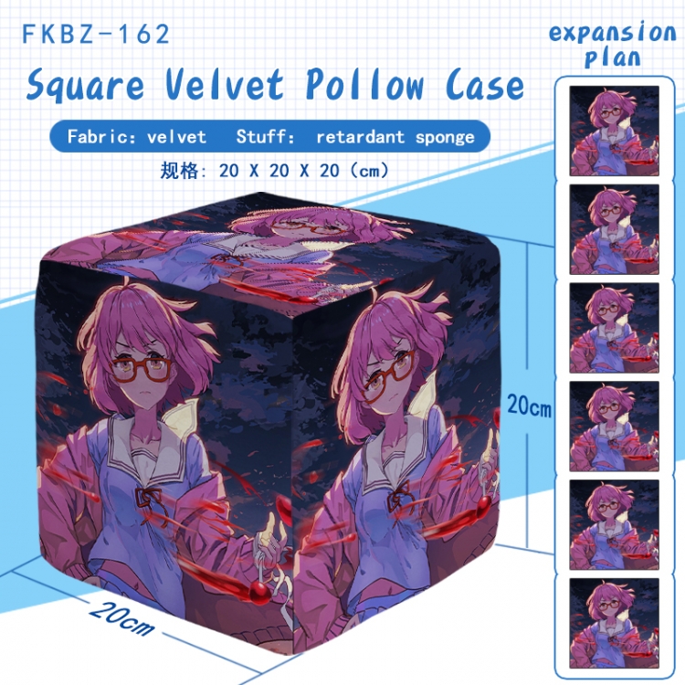 Anime block pillow 20X20X20cm FKBZ162