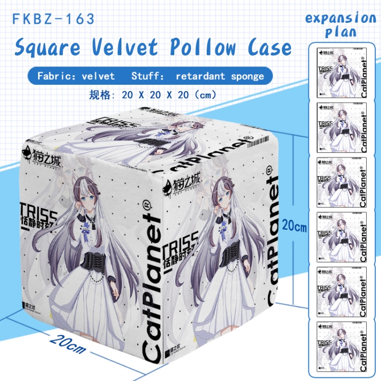Cat City Anime block pillow 20X20X20cm FKBZ163