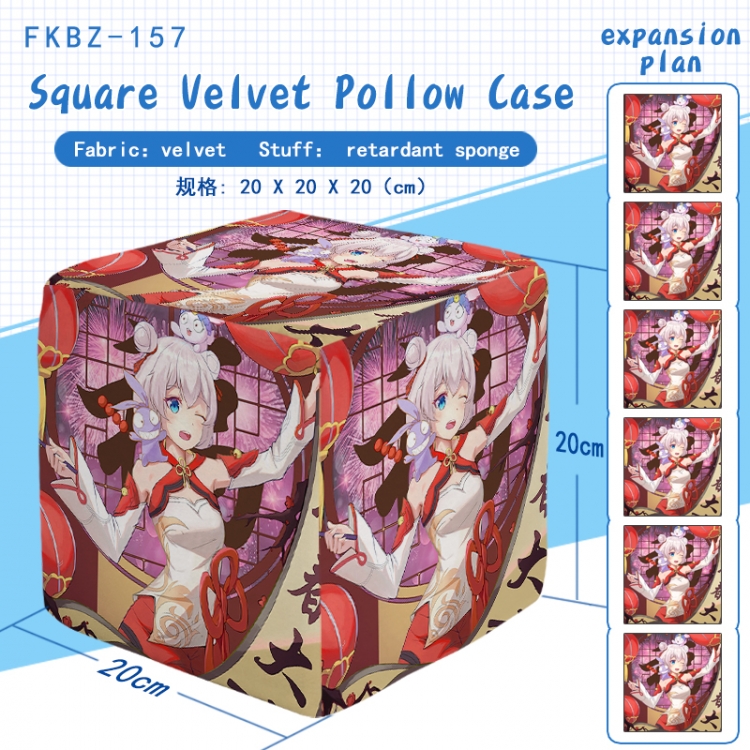 Anime block pillow 20X20X20cm FKBZ157