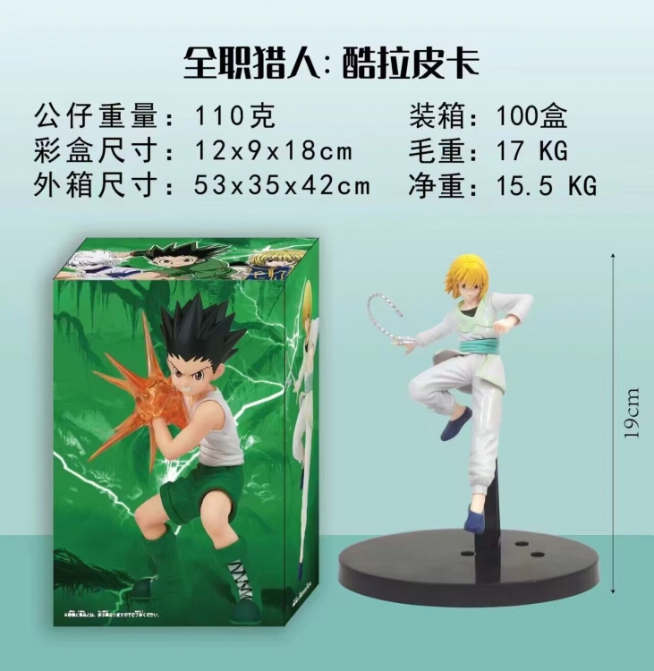 HunterXHunter Boxed Figure Decoration Model 15cm