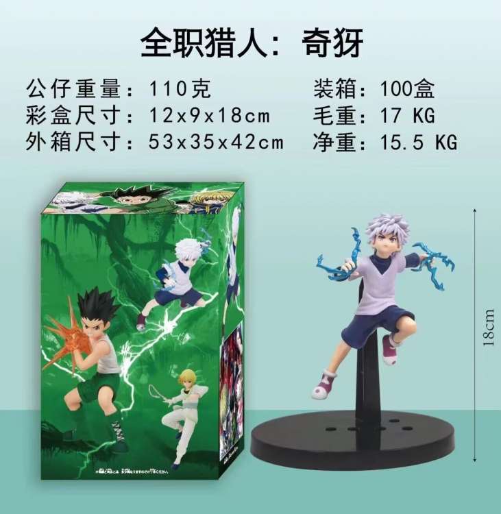 HunterXHunter  Boxed Figure Decoration Model 15cm