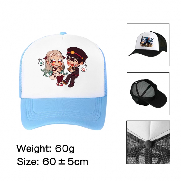 Toilet-bound Hanako-kun Anime peripheral color printed mesh cap baseball cap size 60 ± 5cm