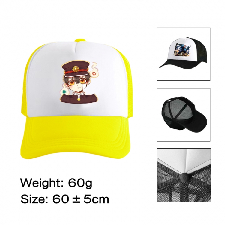 Toilet-bound Hanako-kun Anime peripheral color printed mesh cap baseball cap size 60 ± 5cm