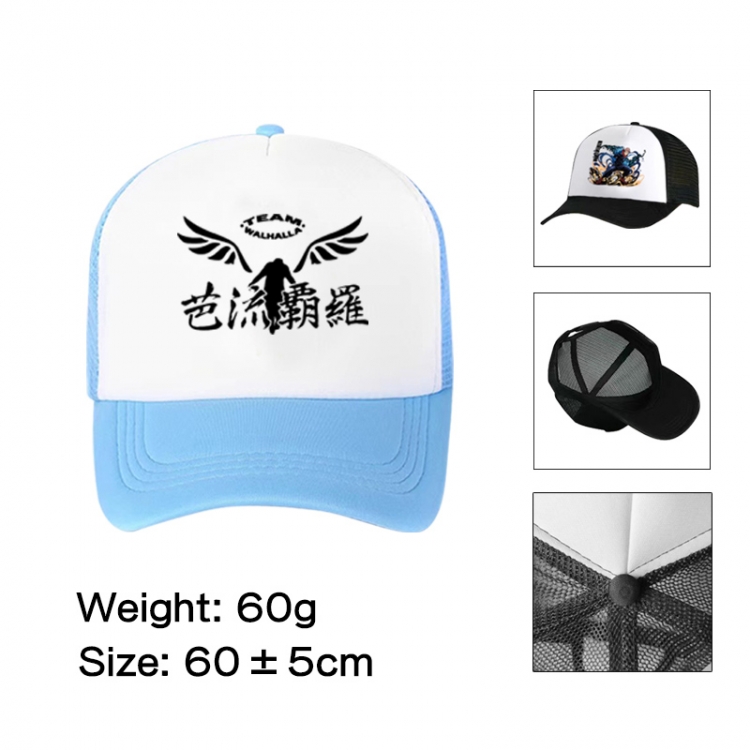Tokyo Revengers Anime peripheral color printed mesh cap baseball cap size 60 ± 5cm