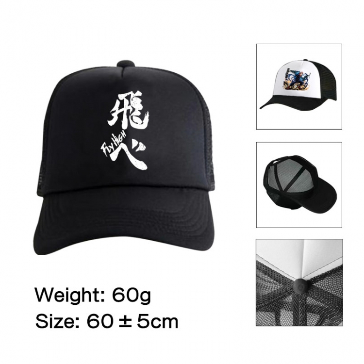 Haikyuu!! Anime peripheral color printed mesh cap baseball cap size 60 ± 5cm