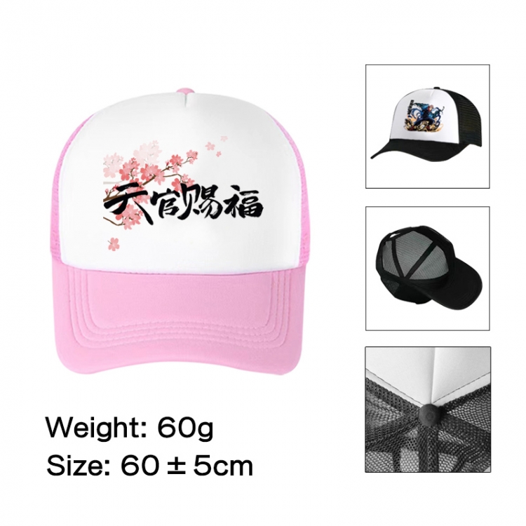 Heavenly Official Blessing Anime peripheral color printed mesh cap baseball cap size 60 ± 5cm