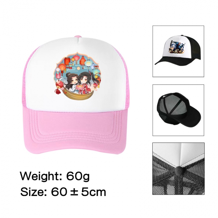 Heavenly Official Blessing Anime peripheral color printed mesh cap baseball cap size 60 ± 5cm