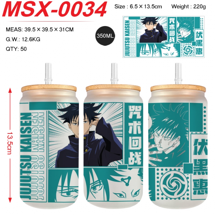 Jujutsu Kaisen Anime frosted glass cup with straw 350ML