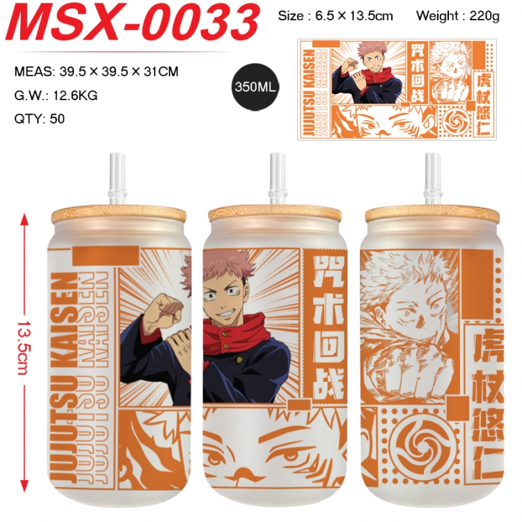 Jujutsu Kaisen Anime frosted glass cup with straw 350ML