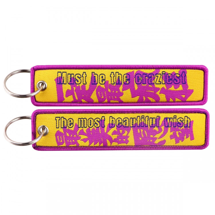 National style series Double sided color woven label keychain with thickened hanging rope 13x3cm 10G price for 5 pcs