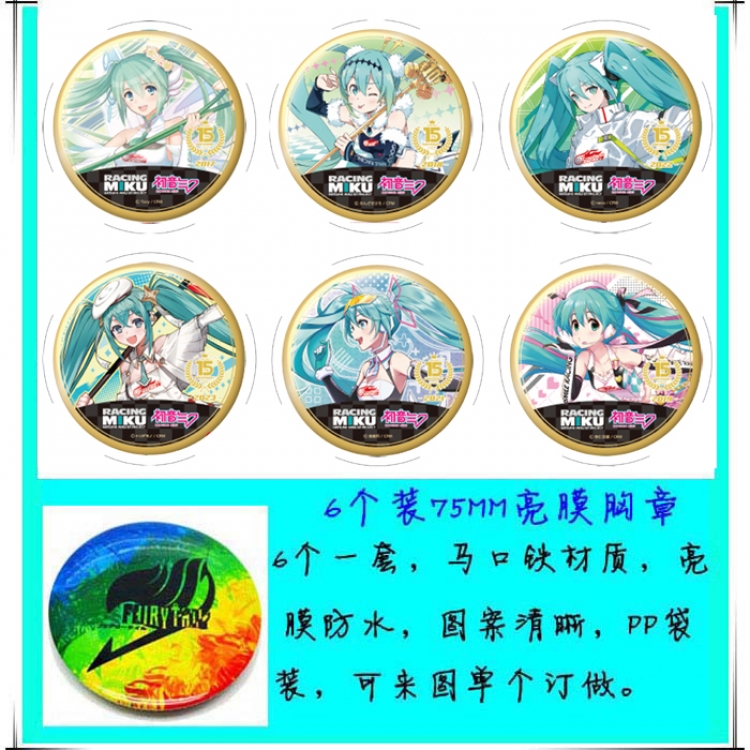 Hatsune Miku Anime round Badge Bright film badge Brooch 75mm a set of 6