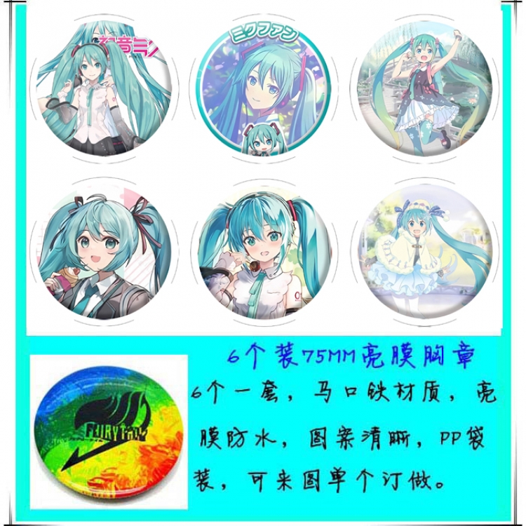 Hatsune Miku Anime round Badge Bright film badge Brooch 75mm a set of 6