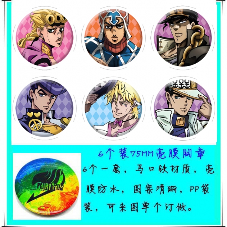 JoJos Bizarre Adventure Anime round Badge Bright film badge Brooch 75mm a set of 6