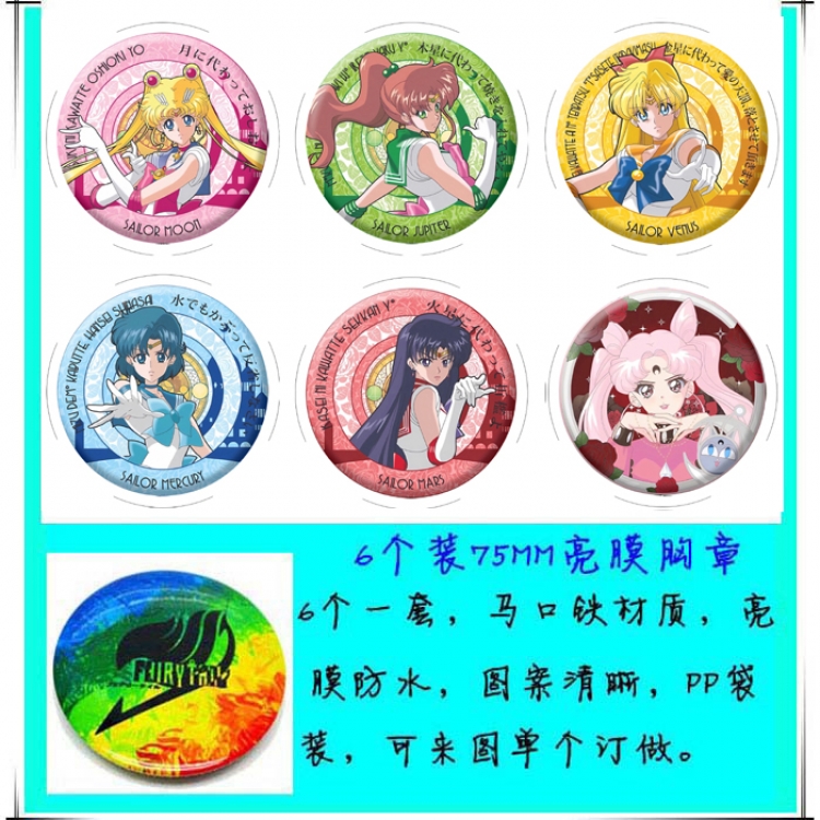 sailormoon Anime round Badge Bright film badge Brooch 75mm a set of 6