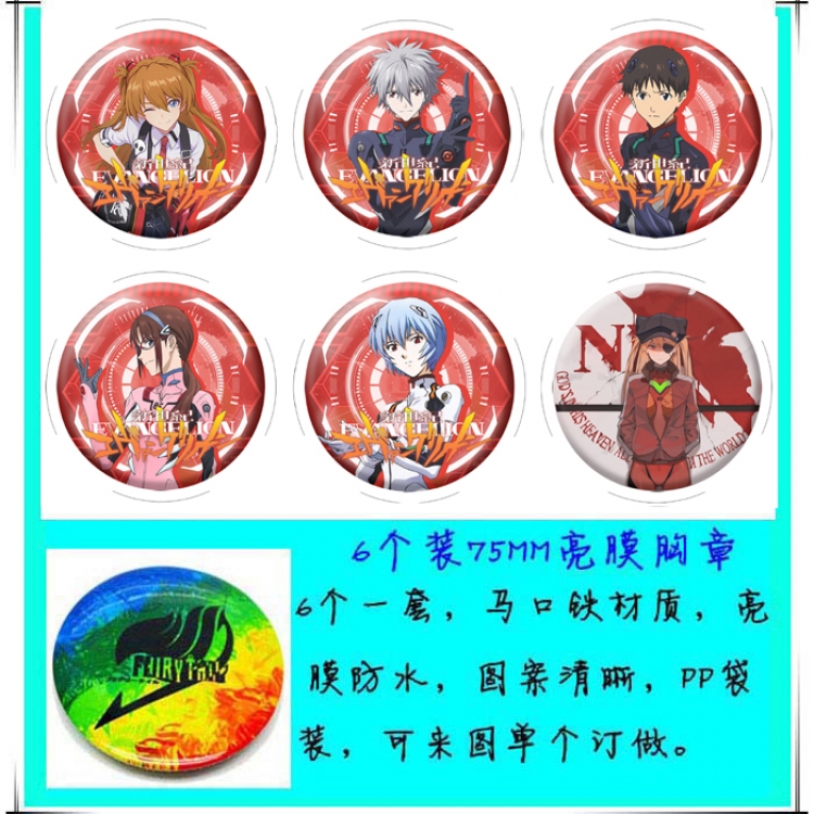 EVA Anime round Badge Bright film badge Brooch 75mm a set of 6