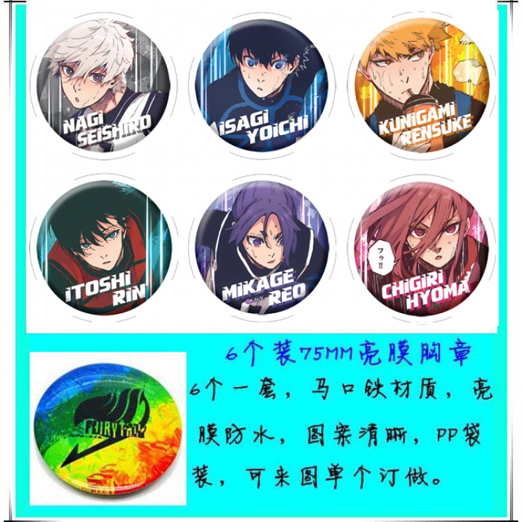 BLUE LOCK  Anime round Badge Bright film badge Brooch 75mm a set of 6