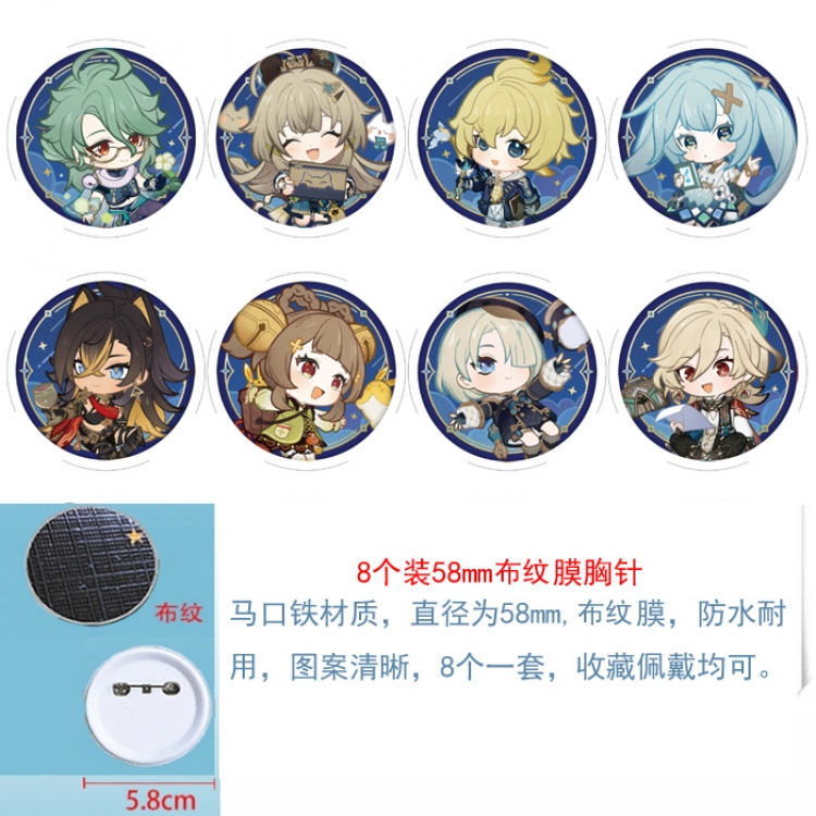 Genshin Impact Anime Round cloth film brooch badge  58MM a set of 8
