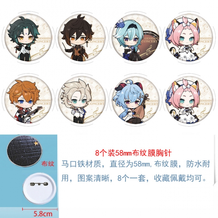 Genshin Impact Anime Round cloth film brooch badge  58MM a set of 8