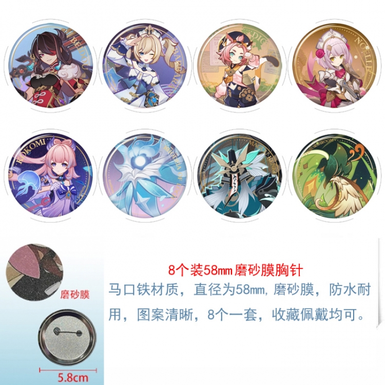 Genshin Impact Anime round scrub film brooch badge 58MM a set of 8