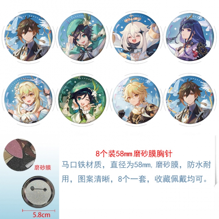 Genshin Impact Anime round scrub film brooch badge 58MM a set of 8