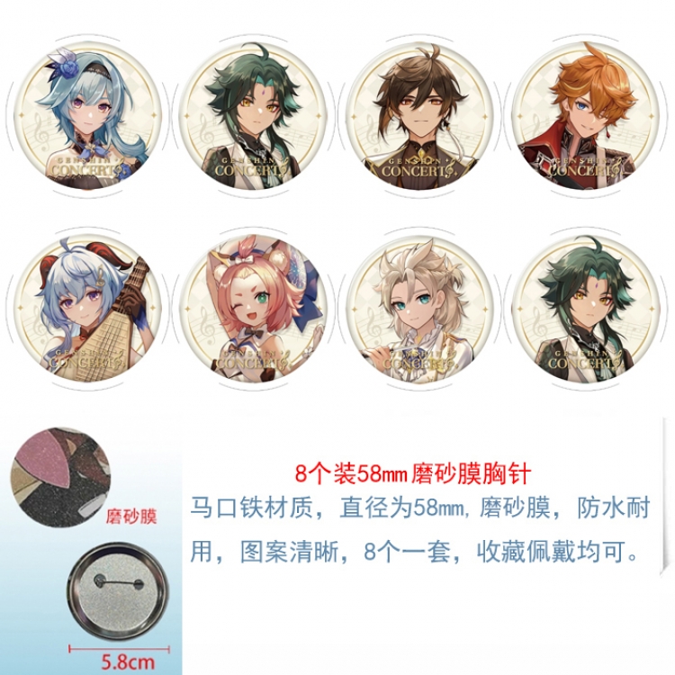 Genshin Impact Anime round scrub film brooch badge 58MM a set of 8