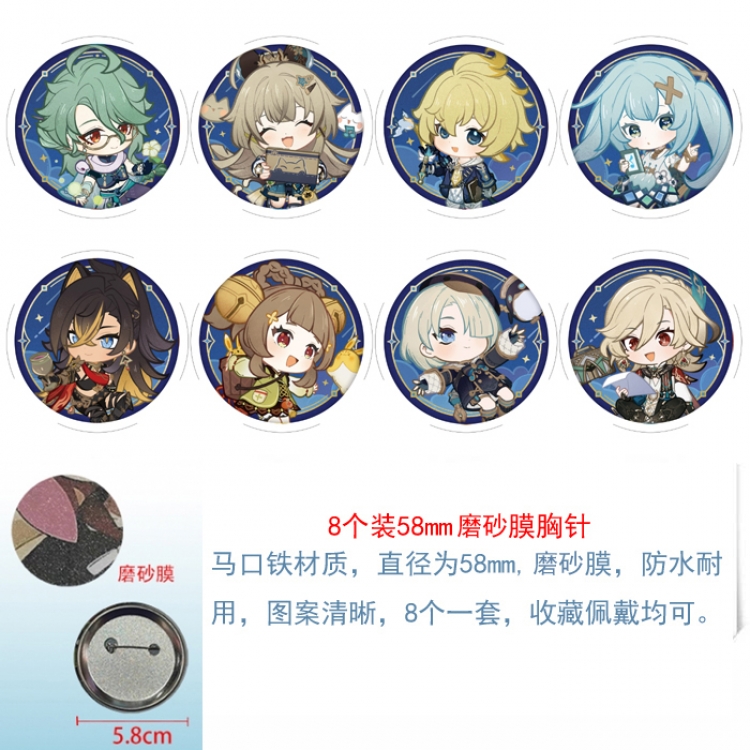 Genshin Impact Anime round scrub film brooch badge 58MM a set of 8