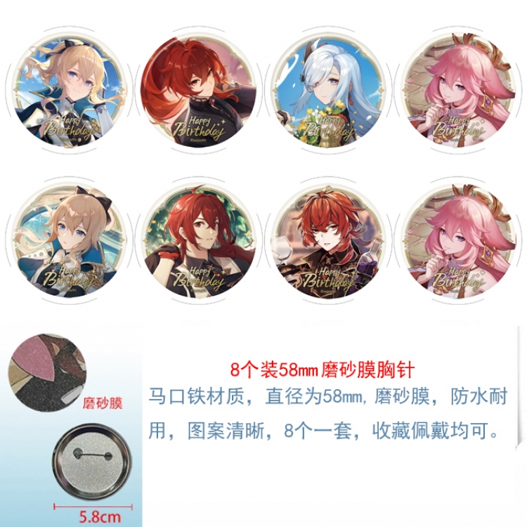Genshin Impact Anime round scrub film brooch badge 58MM a set of 8