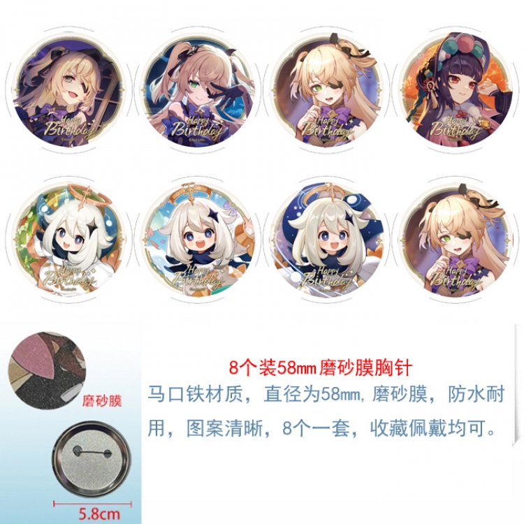 Genshin Impact Anime round scrub film brooch badge 58MM a set of 8