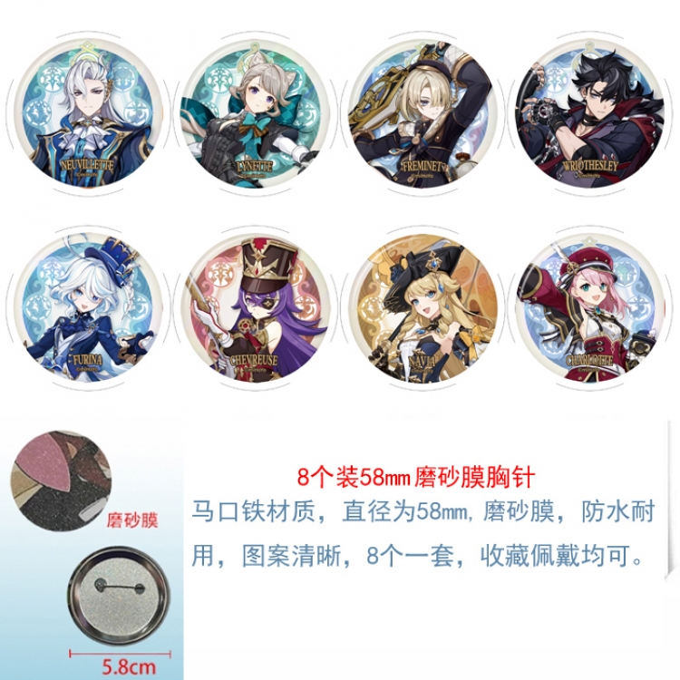 Genshin Impact Anime round scrub film brooch badge 58MM a set of 8