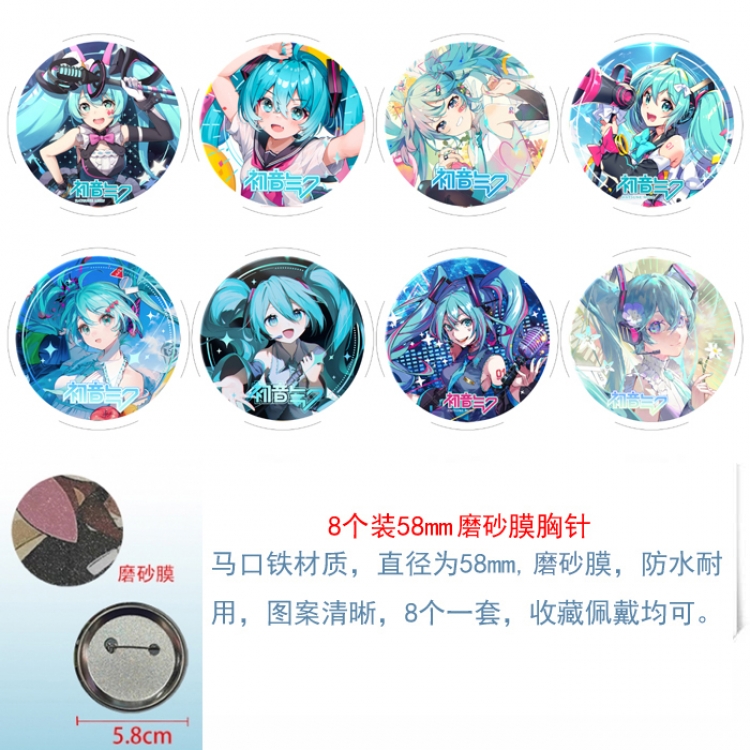 Hatsune Miku Hatsune Miku