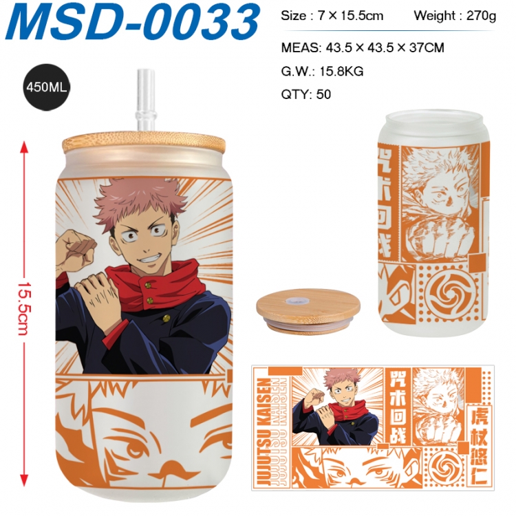 Jujutsu Kaisen Anime frosted glass cup with straw 450ML MSD-0033