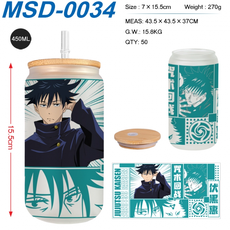 Jujutsu Kaisen Anime frosted glass cup with straw 450ML MSD-0034
