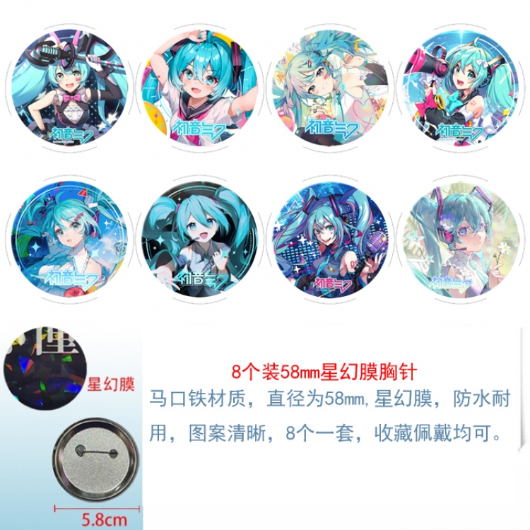 Hatsune Miku Anime round Astral membrane brooch badge 58MM a set of 8