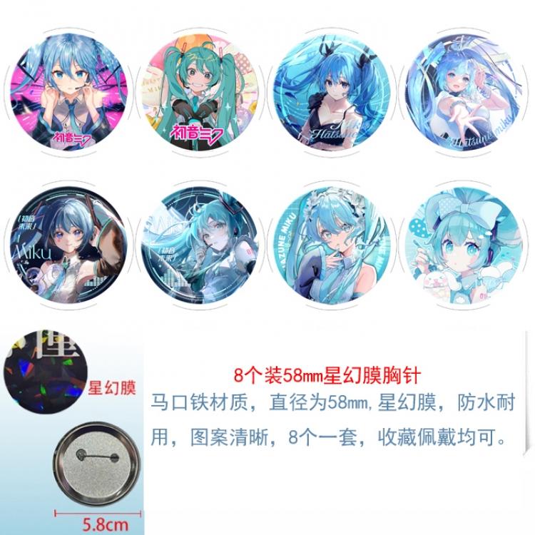 Hatsune Miku Anime round Astral membrane brooch badge 58MM a set of 8