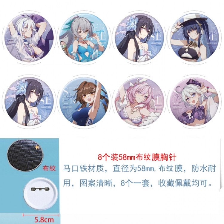 Honkai: Star Rail Anime Round cloth film brooch badge  58MM a set of 8