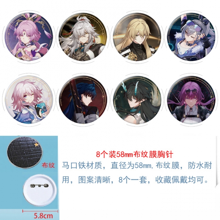 Honkai: Star Rail Anime Round cloth film brooch badge  58MM a set of 8