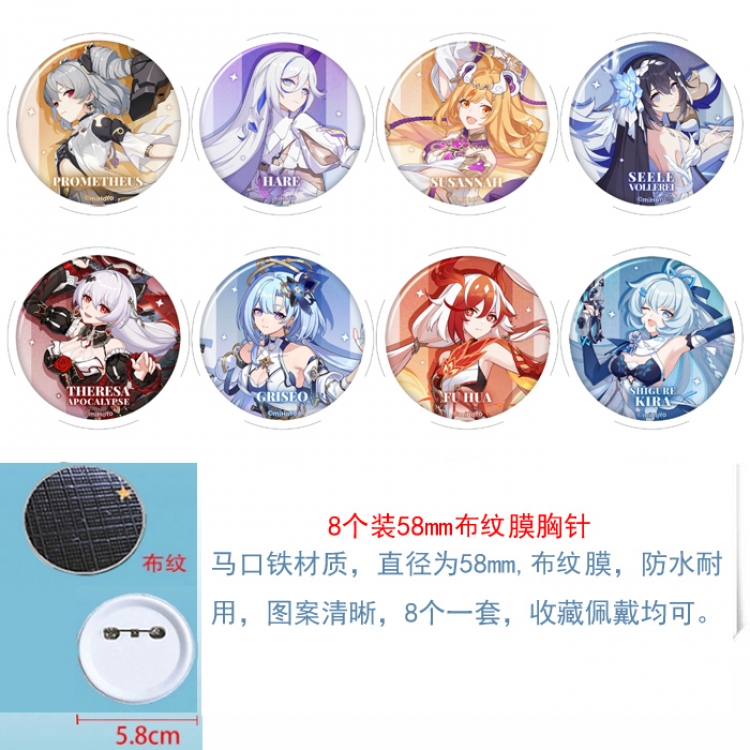 Honkai: Star Rail Anime Round cloth film brooch badge  58MM a set of 8