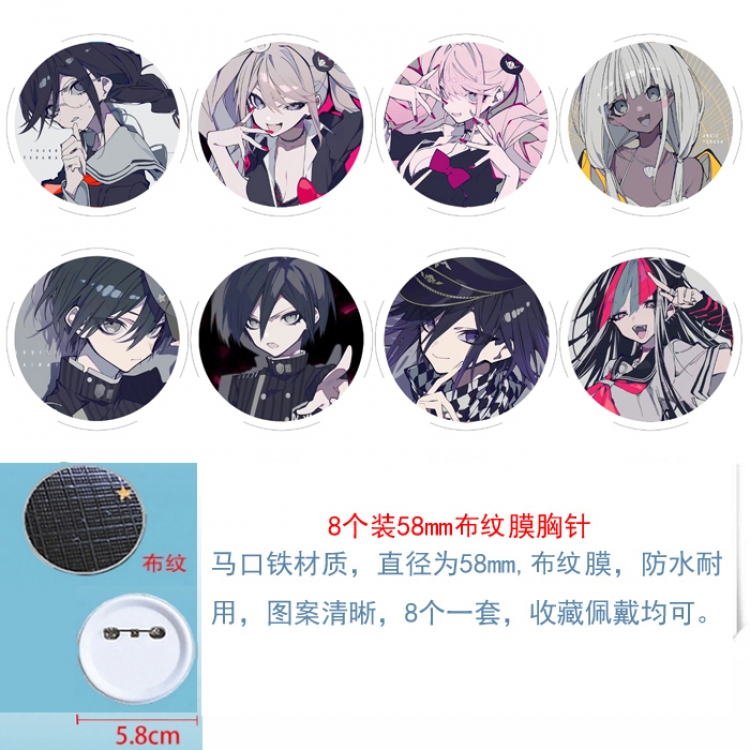 Dangan-Ronpa Anime Round cloth film brooch badge  58MM a set of 8