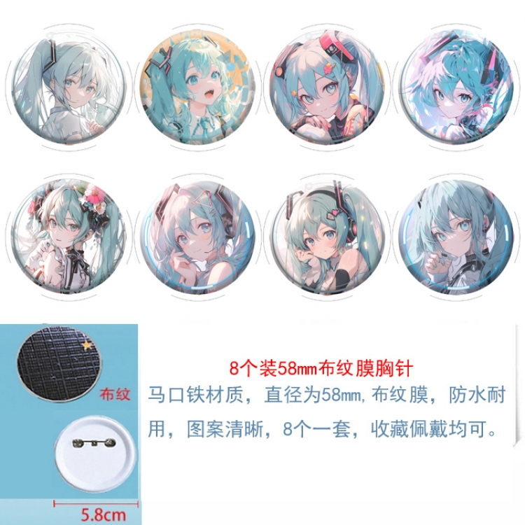 Hatsune Miku Anime Round cloth film brooch badge  58MM a set of 8